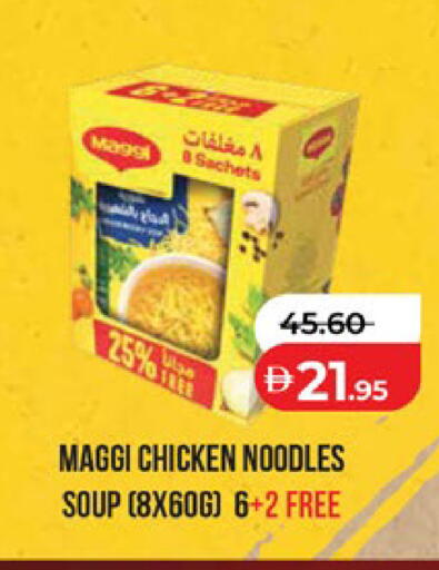 available at لولو هايبرماركت in الإمارات العربية المتحدة , الامارات - أبو ظبي