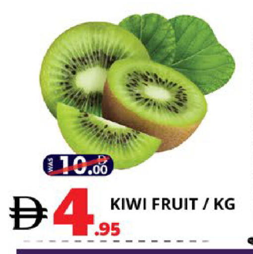 Kiwi available at EXPRESS AL MADEENA HYPERMARKET LLC in UAE - Abu Dhabi