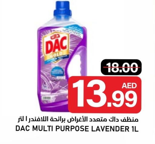 available at النادي هايبرماركت in الإمارات العربية المتحدة , الامارات - الشارقة / عجمان