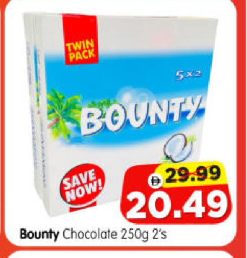 available at Al Madina Hypermarket in UAE - Abu Dhabi