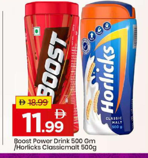 available at مارك & سيف in الإمارات العربية المتحدة , الامارات - أبو ظبي