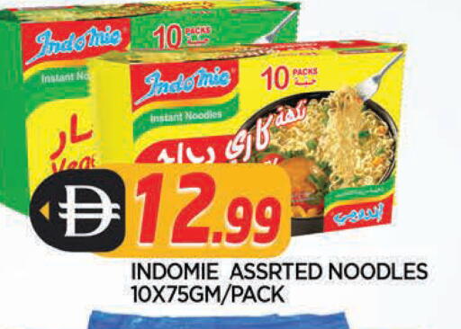 available at المدينة in الإمارات العربية المتحدة , الامارات - الشارقة / عجمان