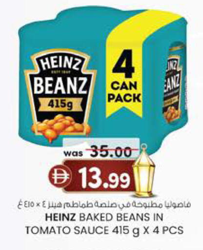 Tomato available at Al Safa in UAE - Abu Dhabi