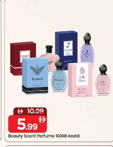 available at مارك & سيف in الإمارات العربية المتحدة , الامارات - الشارقة / عجمان