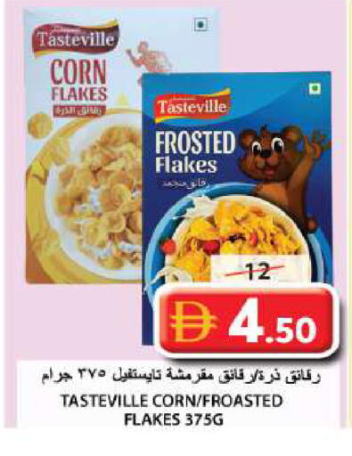 available at جراند هايبر ماركت in الإمارات العربية المتحدة , الامارات - الشارقة / عجمان