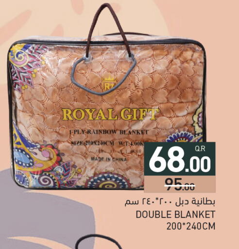 available at أسواق رامز in قطر - الريان