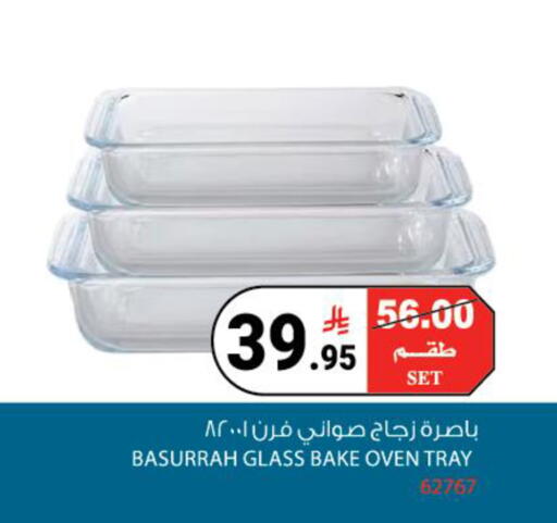 available at House Care in KSA, Saudi Arabia, Saudi - Mecca