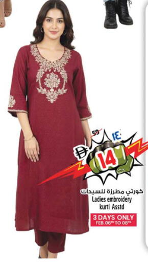 available at SAFARI HYPERMARKET  in UAE - Ras al Khaimah