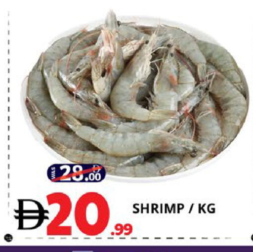 available at EXPRESS AL MADEENA HYPERMARKET LLC in UAE - Abu Dhabi