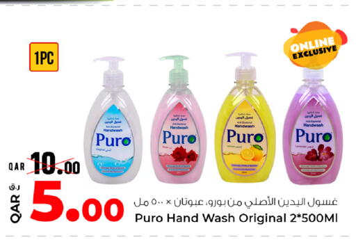 Lemon available at Rawabi Hypermarket in Qatar - Al-Shahaniya