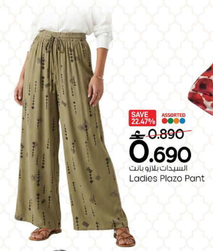 available at مارك & سايف in عُمان - مسقط‎