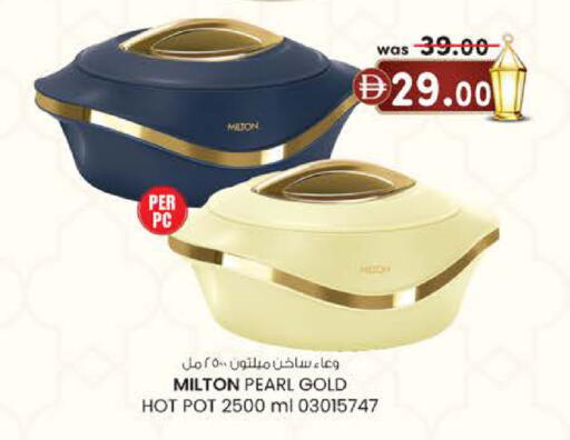 available at K M Trading  in UAE - Fujairah