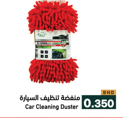 available at Ramez in Bahrain