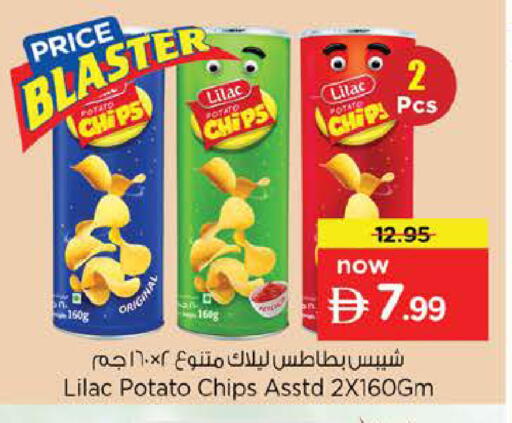 Potato available at Nesto Hypermarket in UAE - Dubai