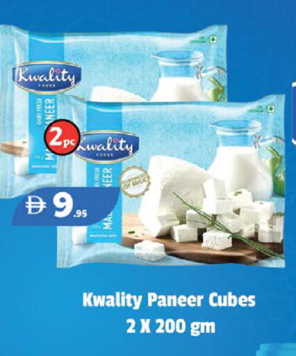 available at EXPRESS AL MADEENA HYPERMARKET LLC in UAE - Abu Dhabi