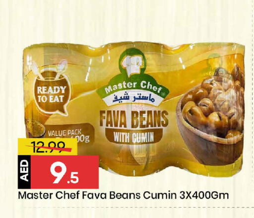 Cumin available at Mark & Save in UAE - Dubai