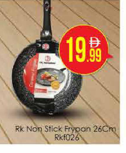 available at AIKO Mall and AIKO Hypermarket in UAE - Dubai