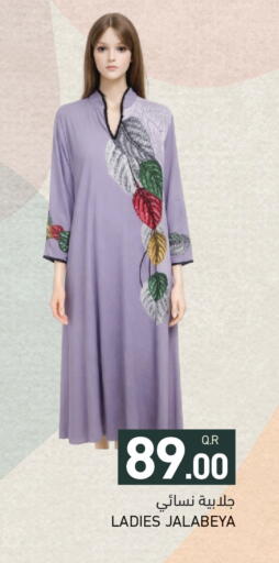 available at Aswaq Ramez in Qatar - Al Wakra