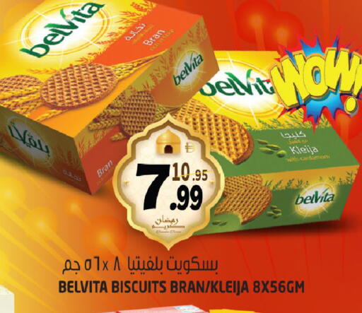 Cardamom available at هاشم هايبرماركت in الإمارات العربية المتحدة , الامارات - الشارقة / عجمان