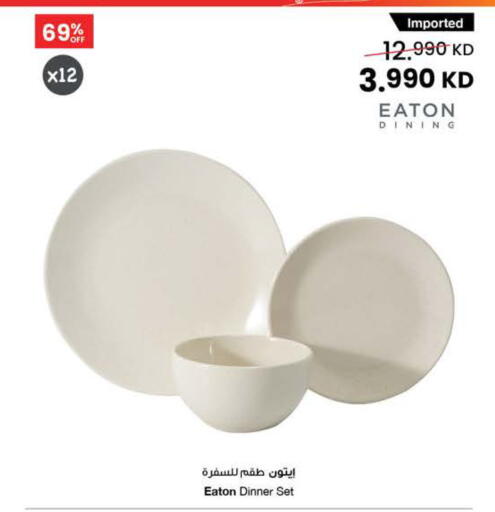 available at The Sultan Center in Kuwait - Ahmadi Governorate