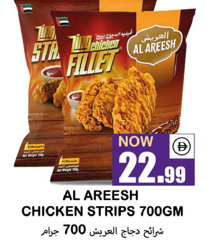 available at سوق المبارك هايبرماركت in الإمارات العربية المتحدة , الامارات - الشارقة / عجمان