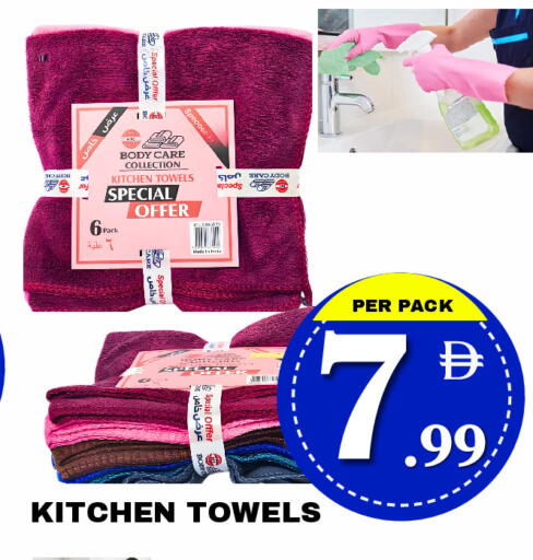 available at مركز نيو داي in الإمارات العربية المتحدة , الامارات - دبي