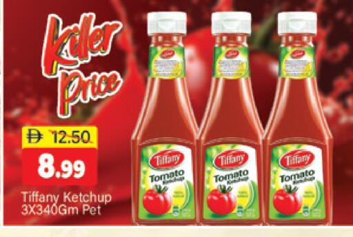 Tomato available at المدينة in الإمارات العربية المتحدة , الامارات - دبي