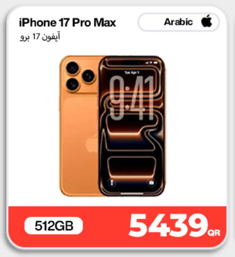 available at Doha Link in Qatar - Al Daayen