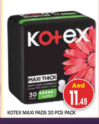 available at سنابل بني ياس in الإمارات العربية المتحدة , الامارات - أبو ظبي