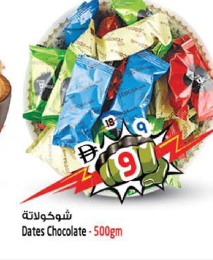 available at سفاري هايبرماركت in الإمارات العربية المتحدة , الامارات - الشارقة / عجمان