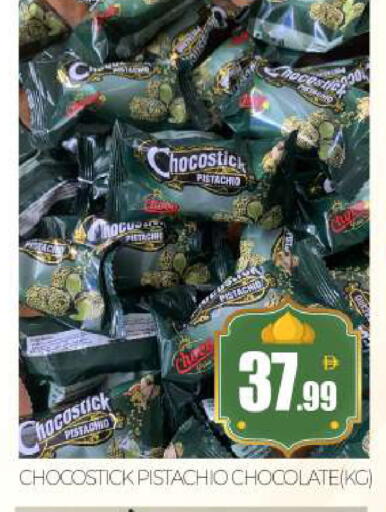 available at بيج مارت in الإمارات العربية المتحدة , الامارات - أبو ظبي