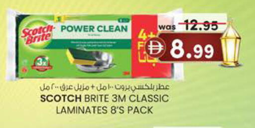 available at K M Trading  in UAE - Abu Dhabi