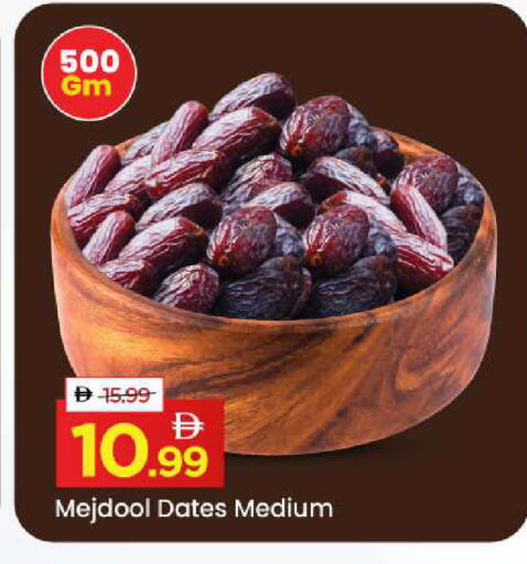 available at Mark & Save in UAE - Dubai