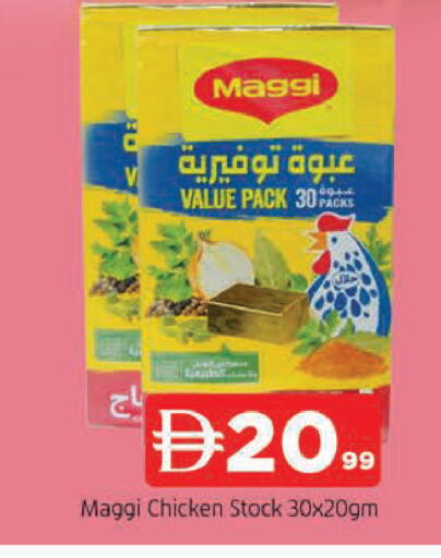 available at المدينة in الإمارات العربية المتحدة , الامارات - الشارقة / عجمان