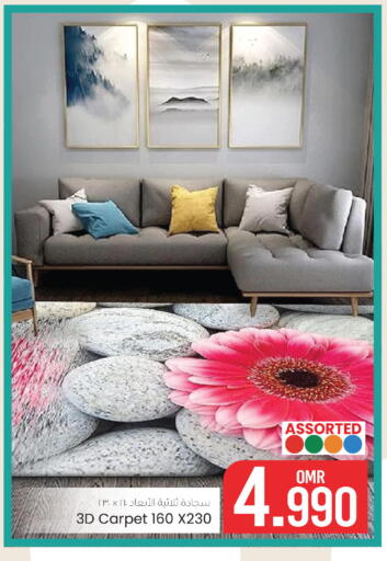 available at مارك & سايف in عُمان - مسقط‎