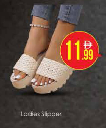 available at AIKO Mall and AIKO Hypermarket in UAE - Dubai