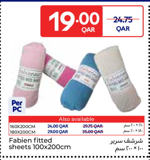 available at كارفور in قطر - أم صلال