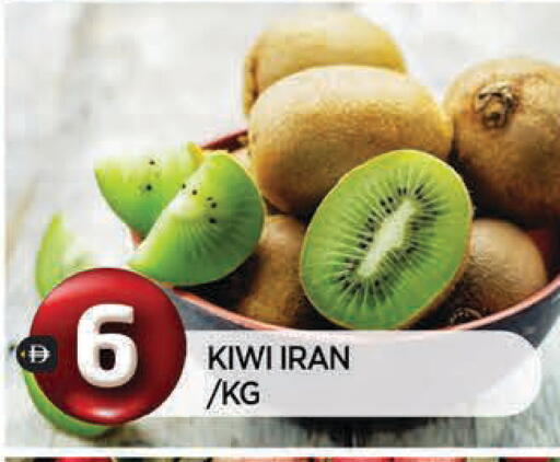 Kiwi from Iran available at المدينة in الإمارات العربية المتحدة , الامارات - الشارقة / عجمان