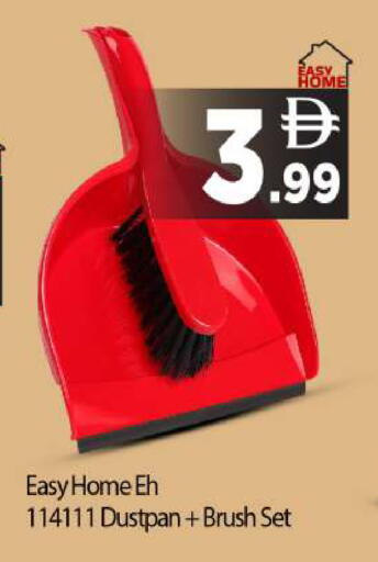 available at بيج مارت in الإمارات العربية المتحدة , الامارات - أبو ظبي