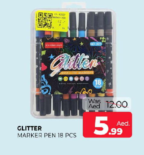 available at المدينة in الإمارات العربية المتحدة , الامارات - الشارقة / عجمان