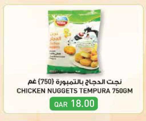 available at مونوبريكس in قطر - أم صلال