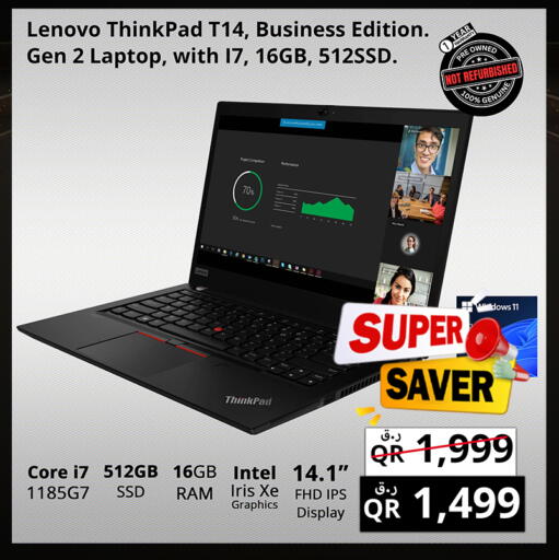 available at Prestige Computers in Qatar - Umm Salal