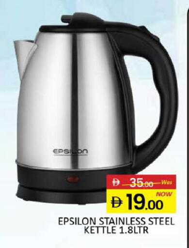 Mango available at مانجو هايبرماركت in الإمارات العربية المتحدة , الامارات - دبي