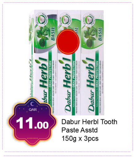 Basil available at جي-ماكس هايبرماركت in قطر - الوكرة