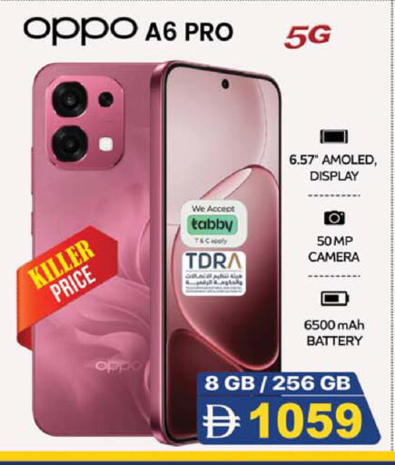 available at SAFARI HYPERMARKET  in UAE - Ras al Khaimah