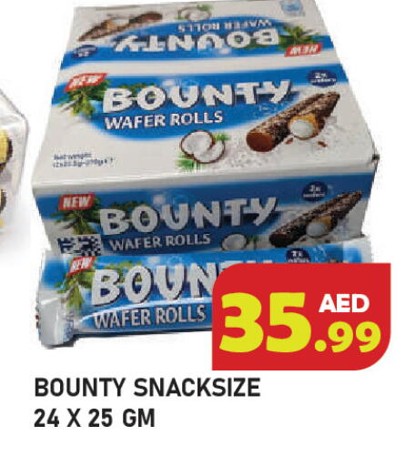 available at سنابل بني ياس in الإمارات العربية المتحدة , الامارات - رَأْس ٱلْخَيْمَة