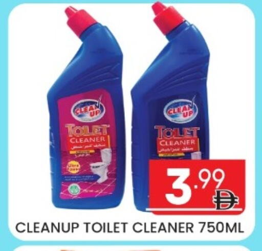 available at Dream Night hypermarket in UAE - Dubai