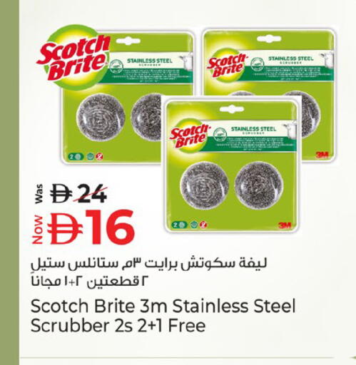 available at Kenz Hypermarket in UAE - Sharjah / Ajman