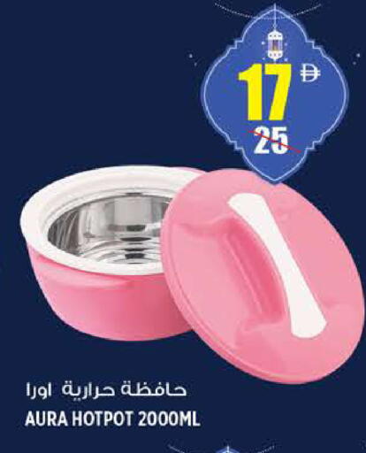 available at هاشم هايبرماركت in الإمارات العربية المتحدة , الامارات - الشارقة / عجمان