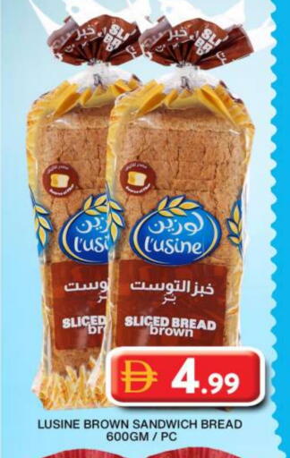 available at جراند هايبر ماركت in الإمارات العربية المتحدة , الامارات - دبي